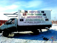 Реклама на тенте фирмы "Небоскрёб идей"