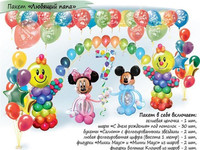 Украшение шарами